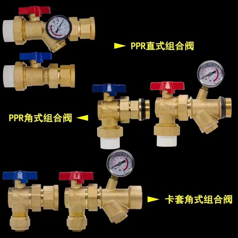 分水器阀门大全 全面了解核心组件与选购指南
